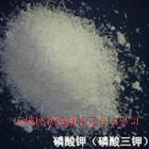Phosphoric acid,  potassium salt;  dipotassium hydrogen phos
