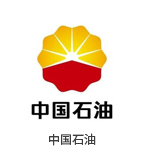 中国石油
