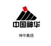 神华集团