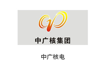 中广核电