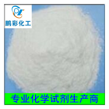 医药级硼砂