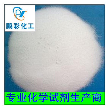 硫酸锂（一水）