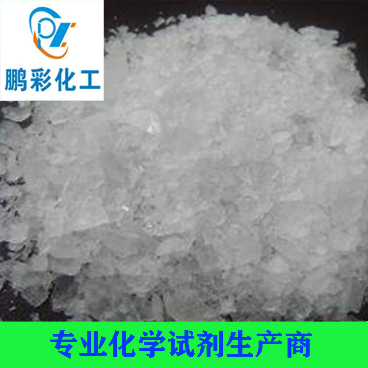 十二烷基硫酸锂
