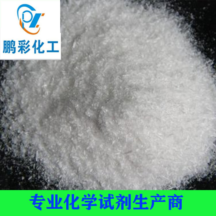 对苯二酚