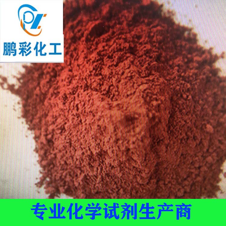 氧化亚铜