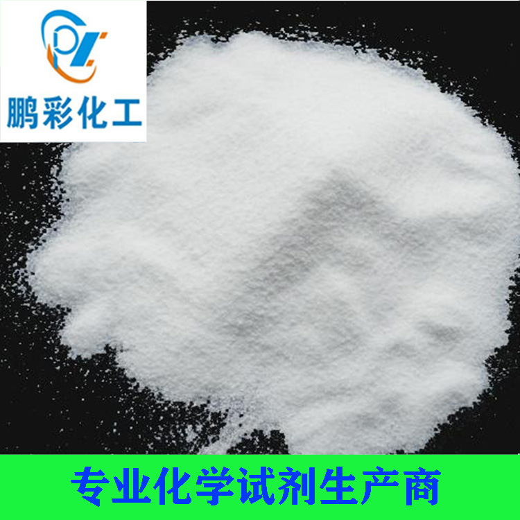 碳酸铅