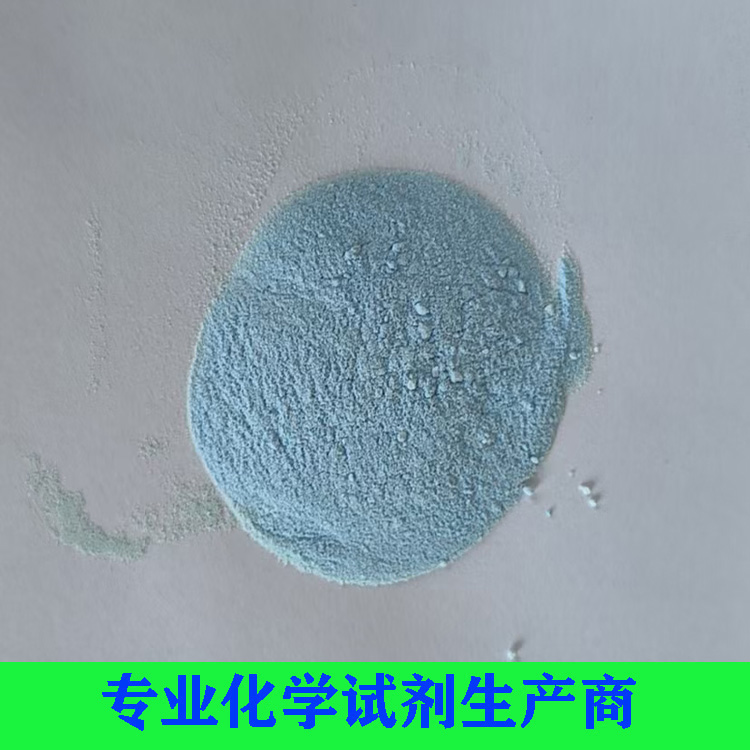 焦磷酸铜（四水）