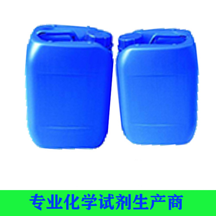 NP-10 壬基酚聚氧乙烯醚