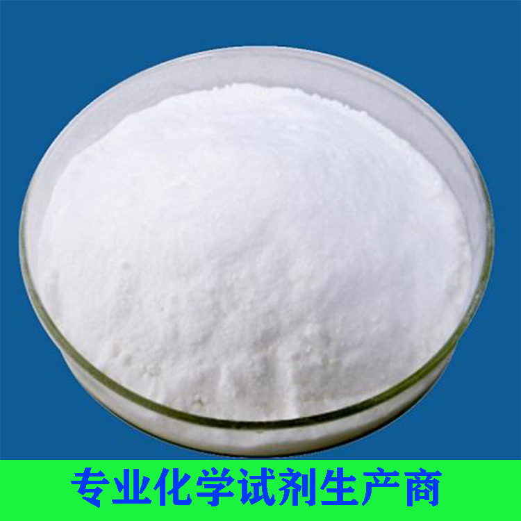 一甲胺盐酸盐