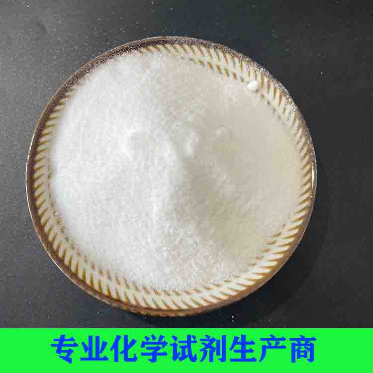 对羟基苯甲酸乙酯