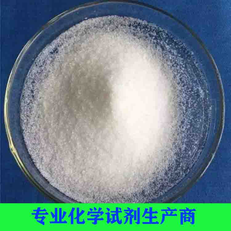 对羟基苯甲酸甲酯