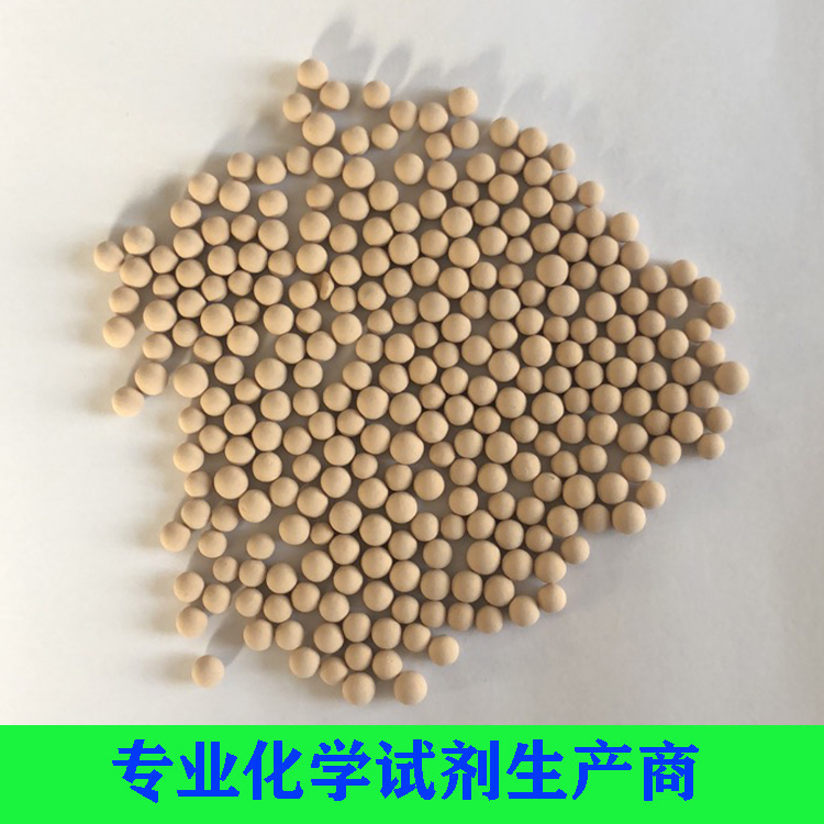 3A分子筛