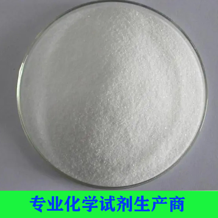 顺丁烯二酸