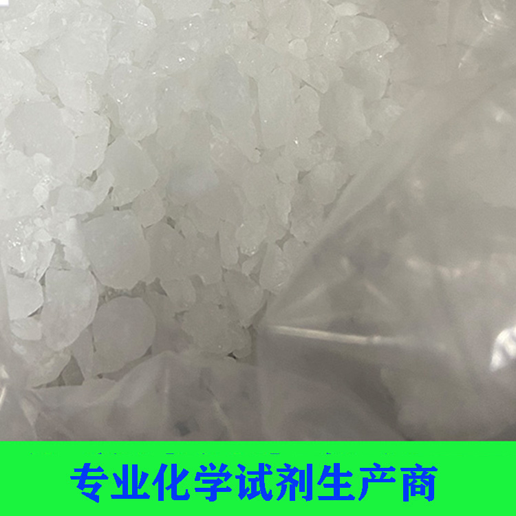氯化钙（六水）