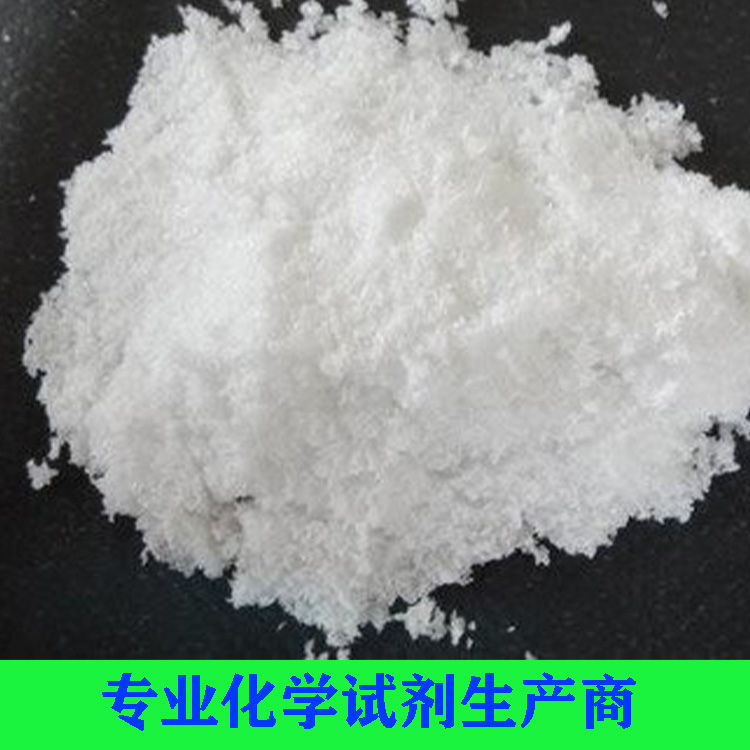 氯化亚锡（二水）