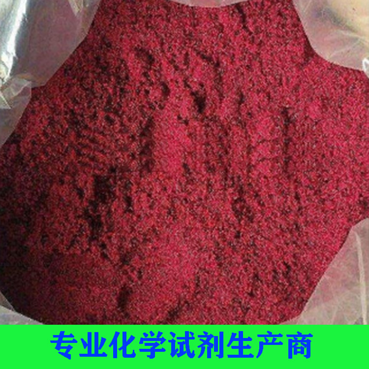 氯化钴（六水）