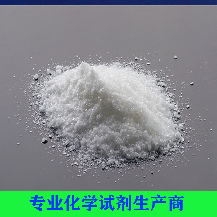 碳酸氢铵