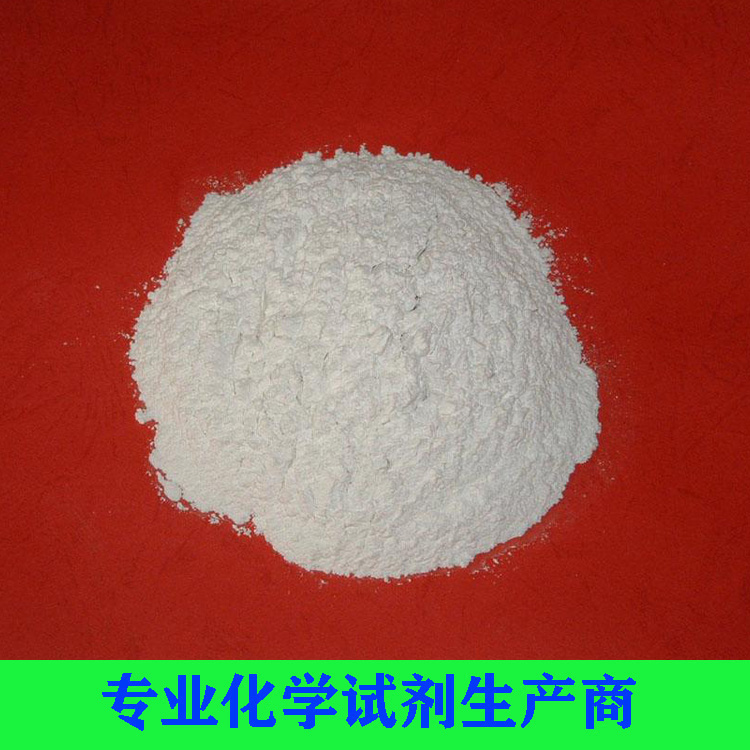 碳酸钙