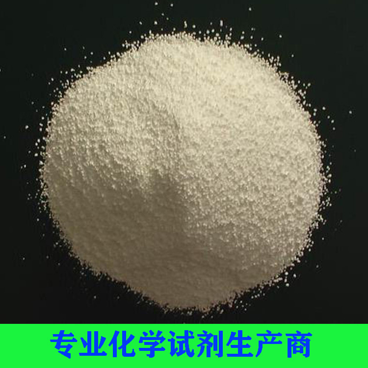 碳酸钠（无水）