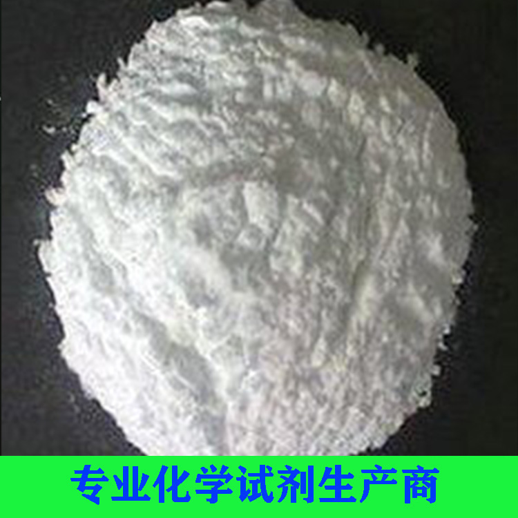 碳酸氢钠