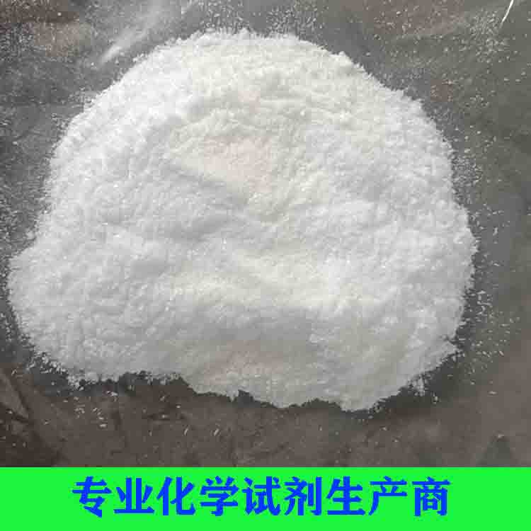 醋酸钠（三水）