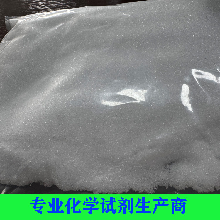 四甲基氯化铵