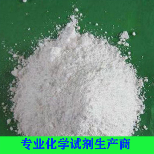 柠檬酸镁