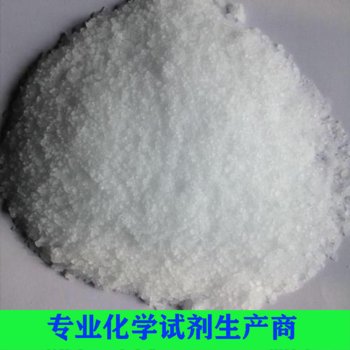 新戊二醇