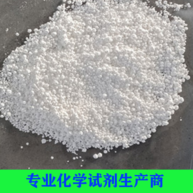 氯化钙（无水）