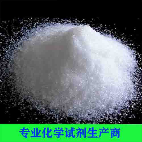 硫酸镁（七水）