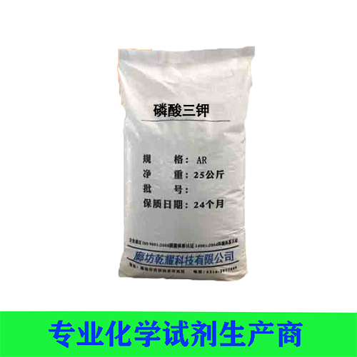 磷酸三钾（三水）