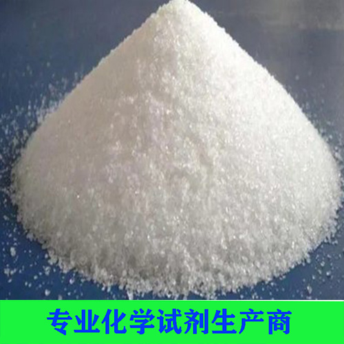 硫酸锂（一水）