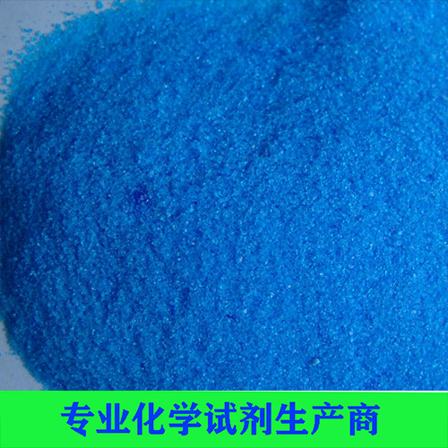 硫酸铜（五水）