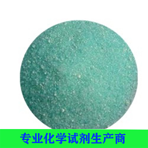 硫酸亚铁铵（六水）