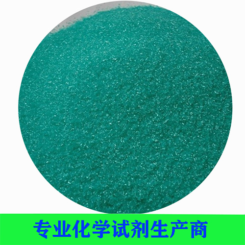 硫酸镍（六水）