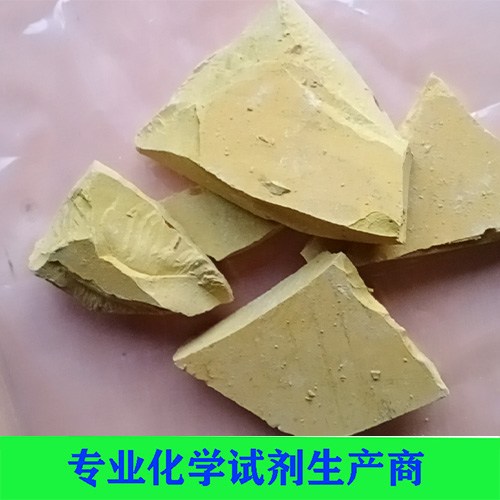 硫化钾（五水）