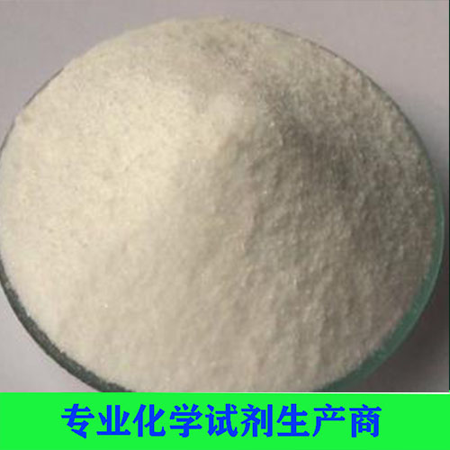 硝酸铋（五水）