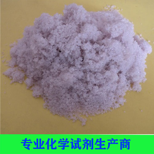 硝酸铁（九水）