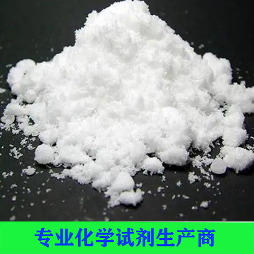  硝酸镧（六水） 