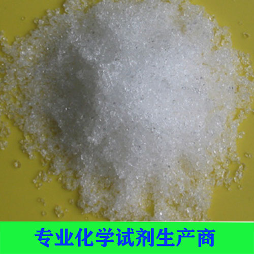 硝酸镉（四水）