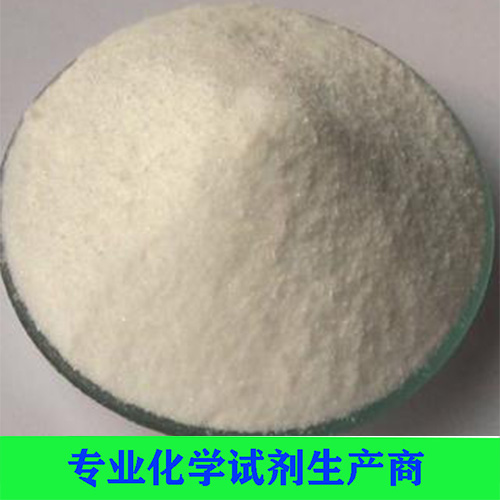 硝酸铋（碱式）