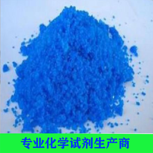 硝酸铜（三水）