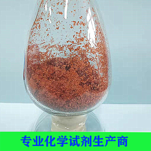 硝酸钴（六水） 