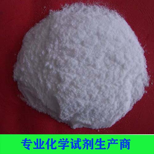 酒石酸（一水）、（无水）