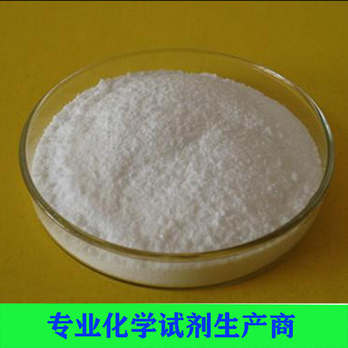 酒石酸锑钾（半水）