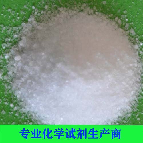 氢氧化钡（八水）