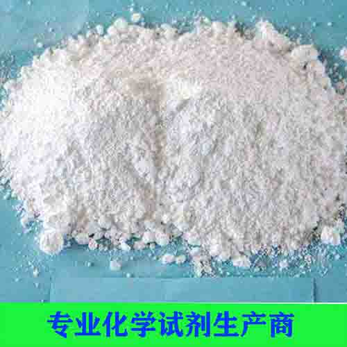 二氧化锆（氧化锆）