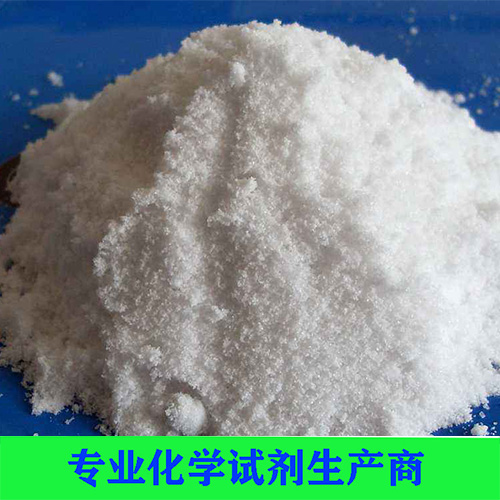 草酸（二水、无水）