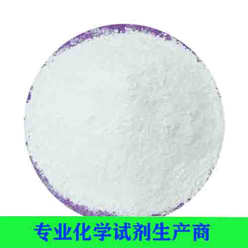 甲酸锂（一水）