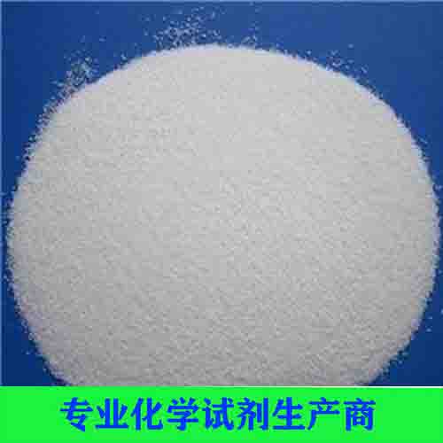 EDTA（乙二胺四乙酸）